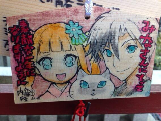 Illustration for article titled It Just Wouldn't Be New Year's Without Anime Girls on Wooden Plaques